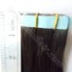 Seamless hair extensions for sale (1)